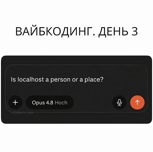 💀TG | X | FB | Instahttps://instagram.com/wtf_ukr/ - на we.ua