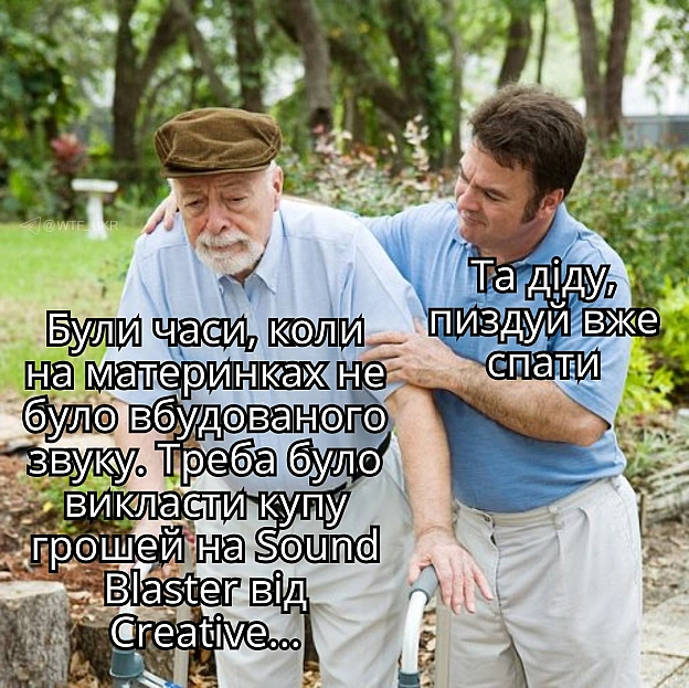 Від підписника💀TG | X | FB | Instahttps://instagram.com/wtf_ukr/ - на we.ua