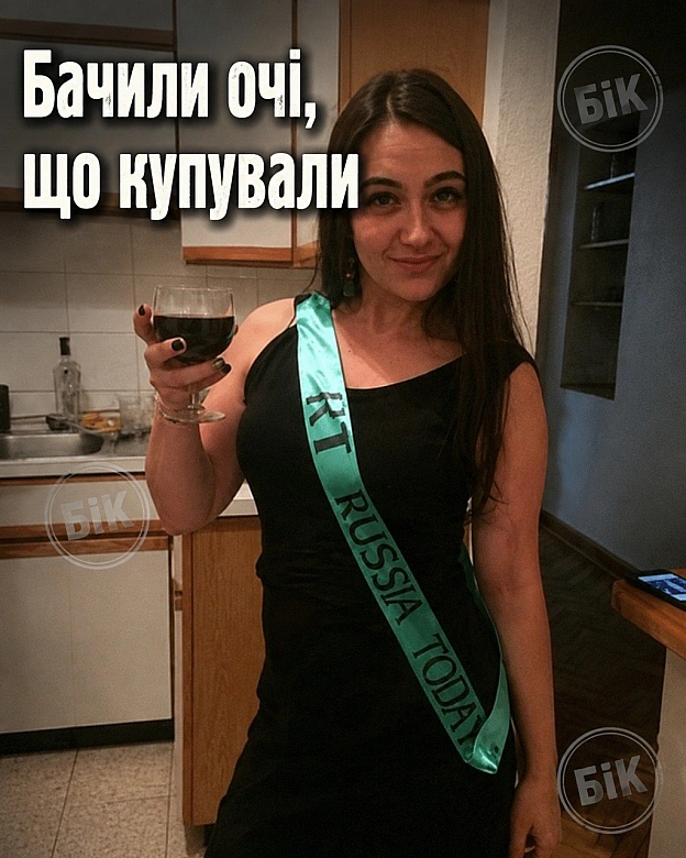 на we.ua