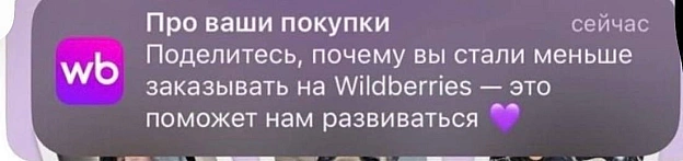 на we.ua