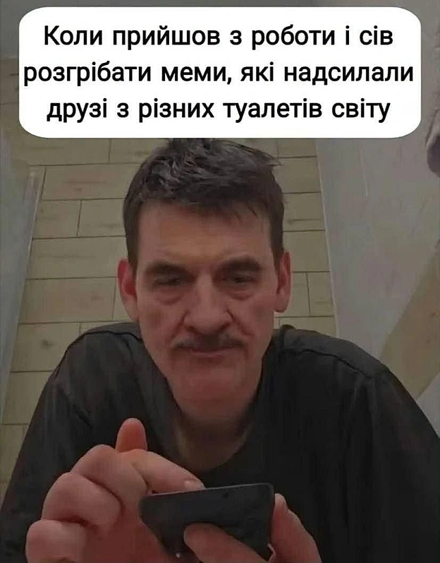 на we.ua
