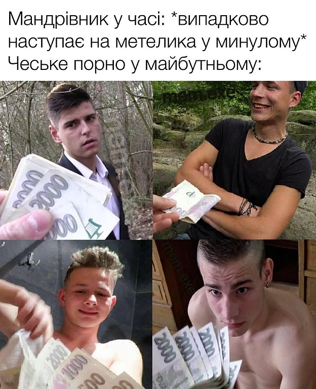 на we.ua