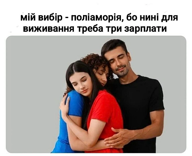 Доброго ранку! - на we.ua