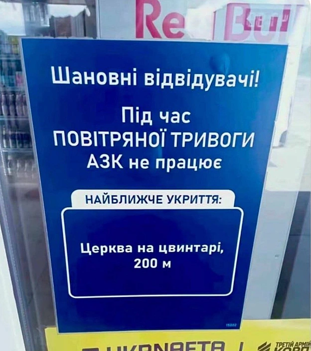 на we.ua