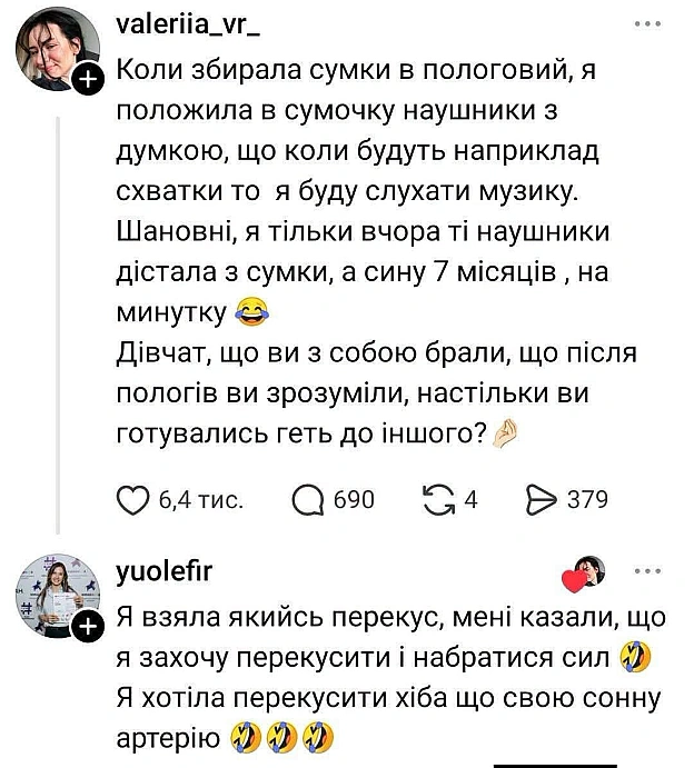 на we.ua