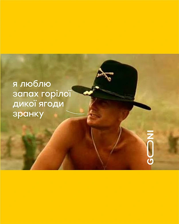 знову? знову ) - на we.ua