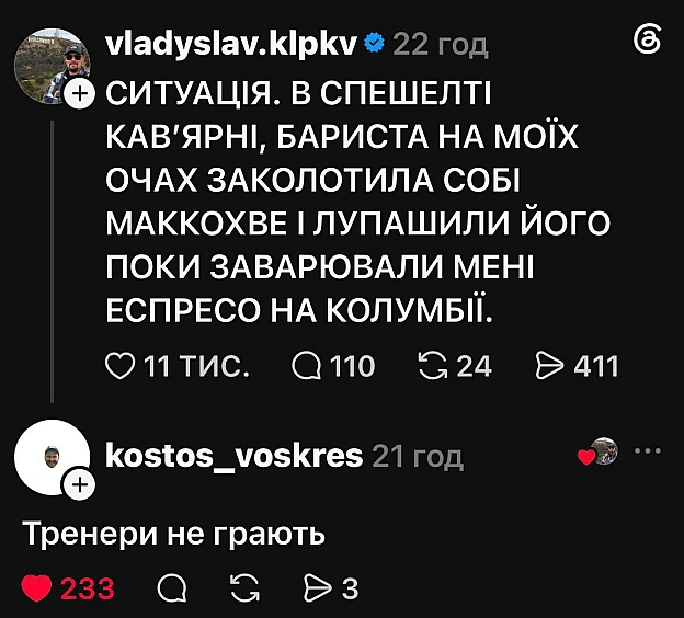 Доброго ранку!@memargam - на we.ua