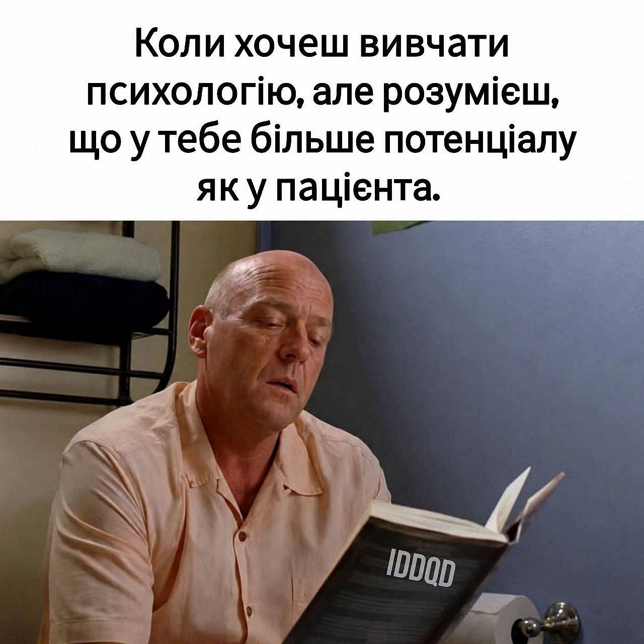 Кожному своє#хзчиймем@memargam - на we.ua