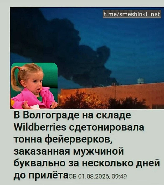 Переглянути нові  |  Надіслати своє - на we.ua