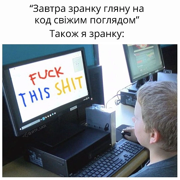 Не проканало💀TG | X | FB | Instahttps://instagram.com/wtf_ukr/ - на we.ua