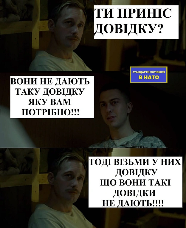 мему 5 рочків😊. Ще актуально?😄 - на we.ua