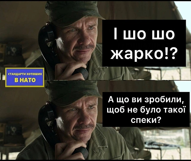 на we.ua