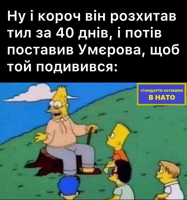 на we.ua