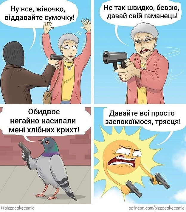 на we.ua