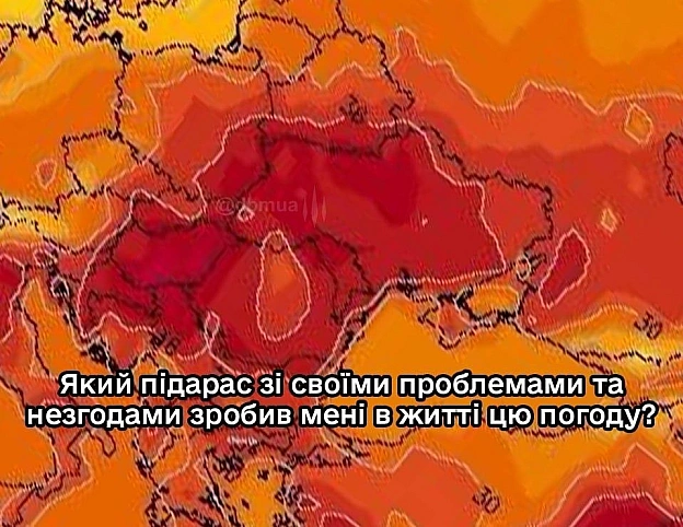 на we.ua