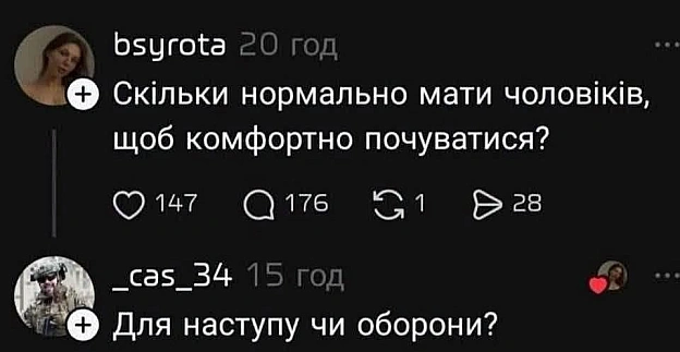 на we.ua