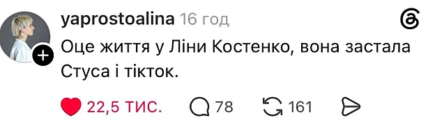 на we.ua