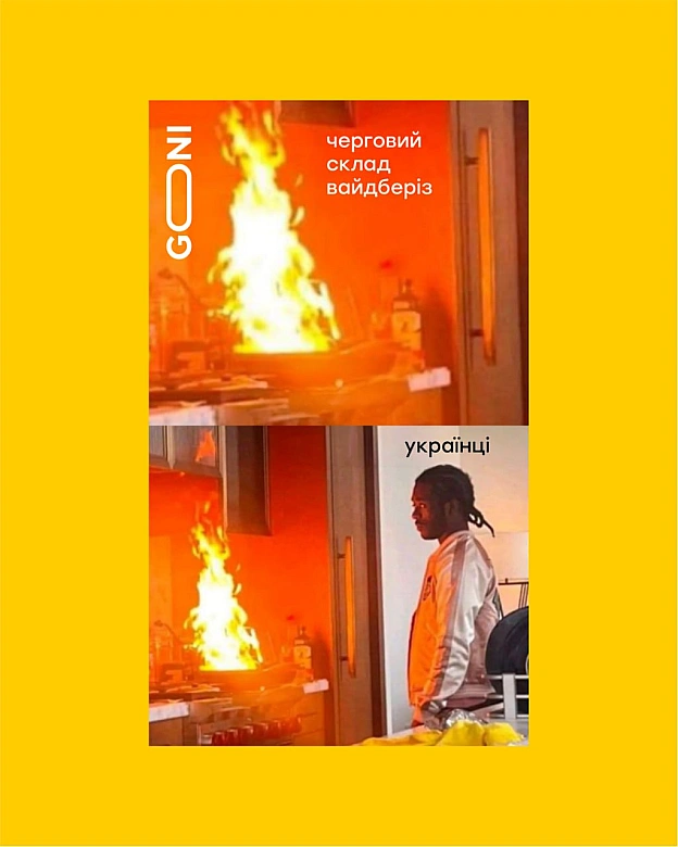 шо, опять? ) - на we.ua