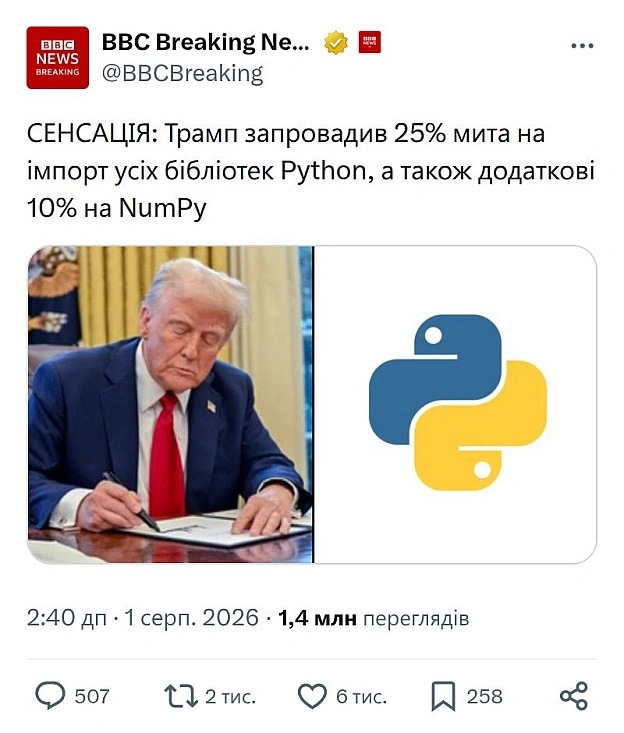 Знову рудому діду не йметься! На найсокровенніше зазіхнув! - на we.ua