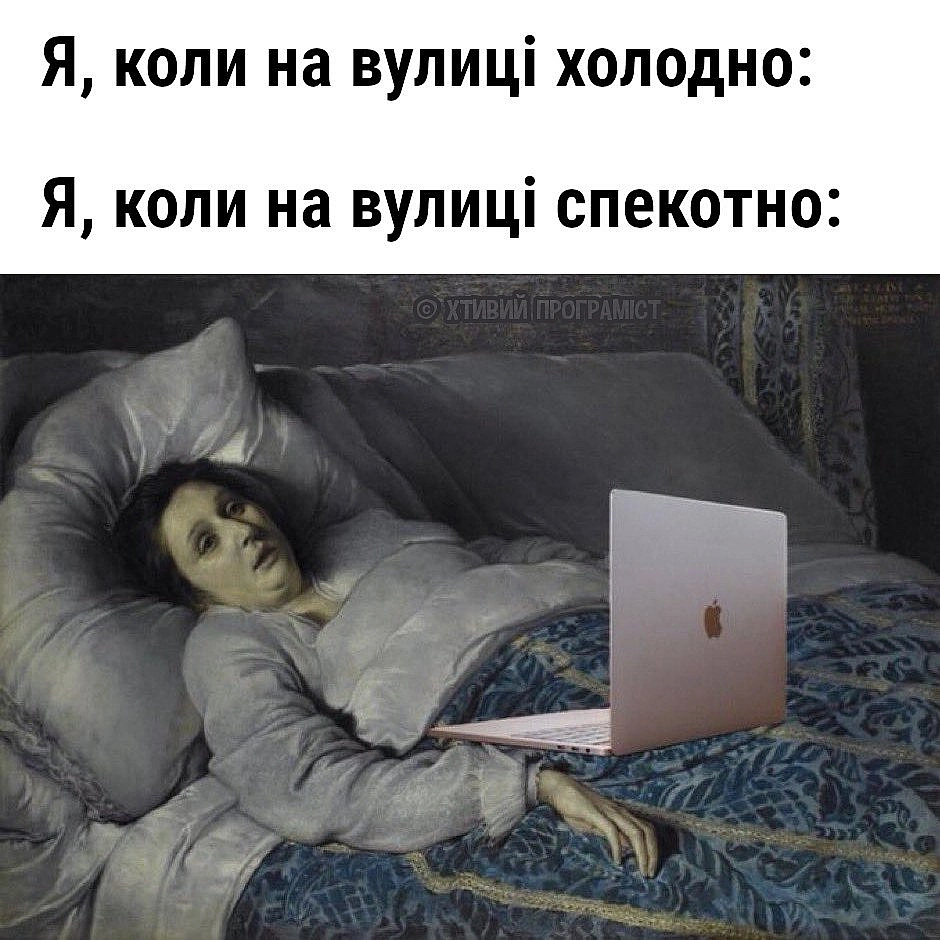 на we.ua