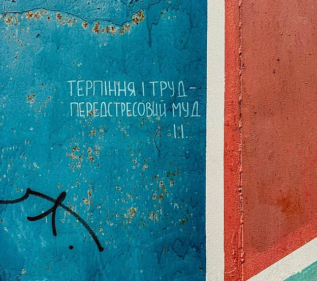 Не перестарайтесь#хзчиймем@memargam - на we.ua