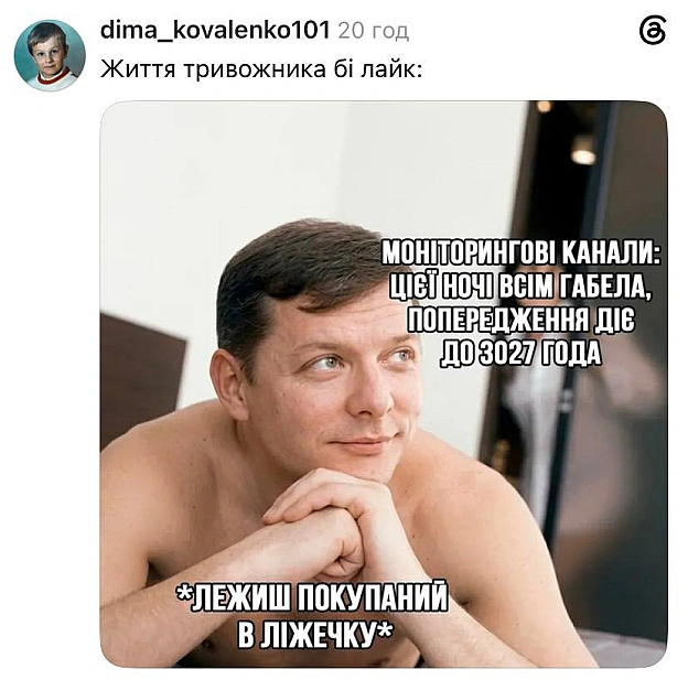 Добраніч!@memargam - на we.ua