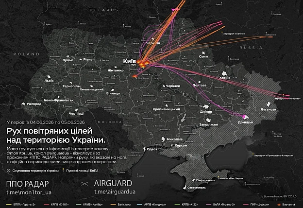 🗺Карта комбінованого удару з застосуванням різних типів балістичних ракет та реактивних шахедів під час минулої атаки на столицю... - ППО радар | Напрямок ракет | Напрямок шахедів на we.ua