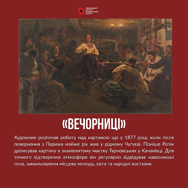 УКРАЇНСЬКИЙ РЄПІНCправжнє ім’я великого художника мало би бути Ілля Юхимович Ріпин, бо походив він з роду славного козака Ріпи... - на we.ua