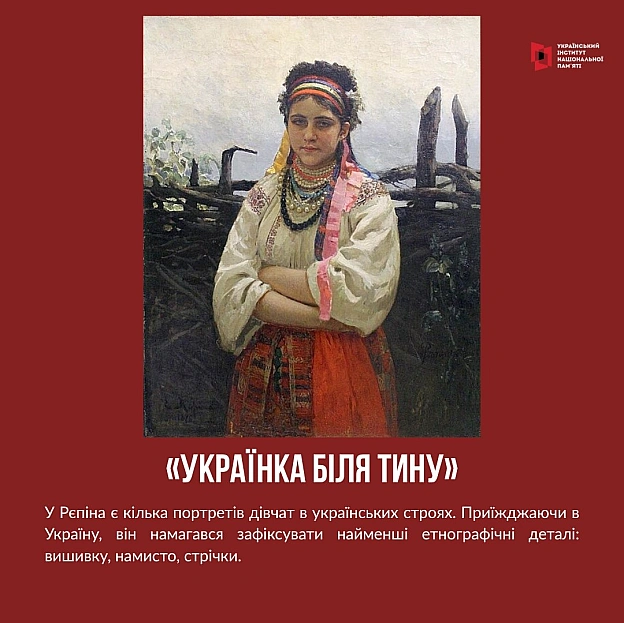 УКРАЇНСЬКИЙ РЄПІНCправжнє ім’я великого художника мало би бути Ілля Юхимович Ріпин, бо походив він з роду славного козака Ріпи... - на we.ua