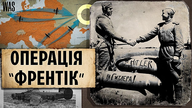 В Україні розгортають великі американські авіабази. На Полтавщину прибувають сотні стратегічних бомбардувальників і винищувачів,... - на we.ua