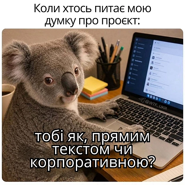 💀TG | X | FB | Instahttps://instagram.com/wtf_ukr/ - на we.ua