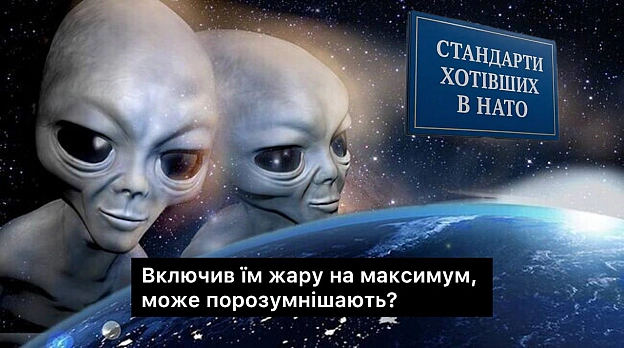 on we.ua