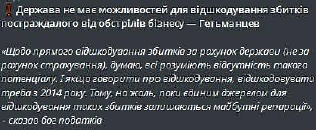 на we.ua