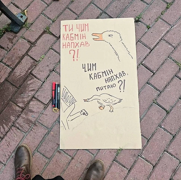 Баба і Кіт on we.ua