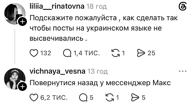 Баба і Кіт on we.ua