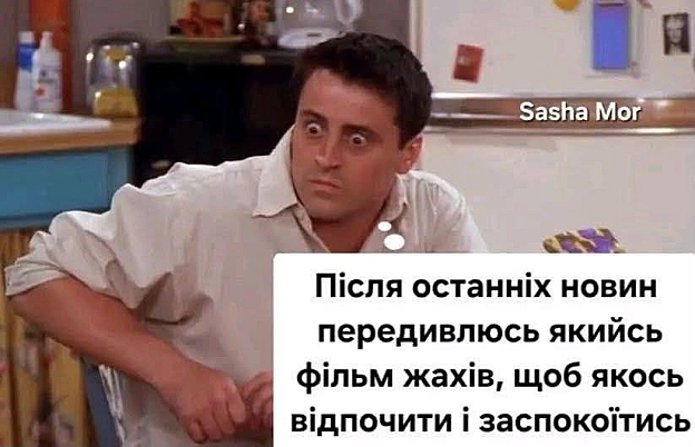 Баба і Кіт on we.ua