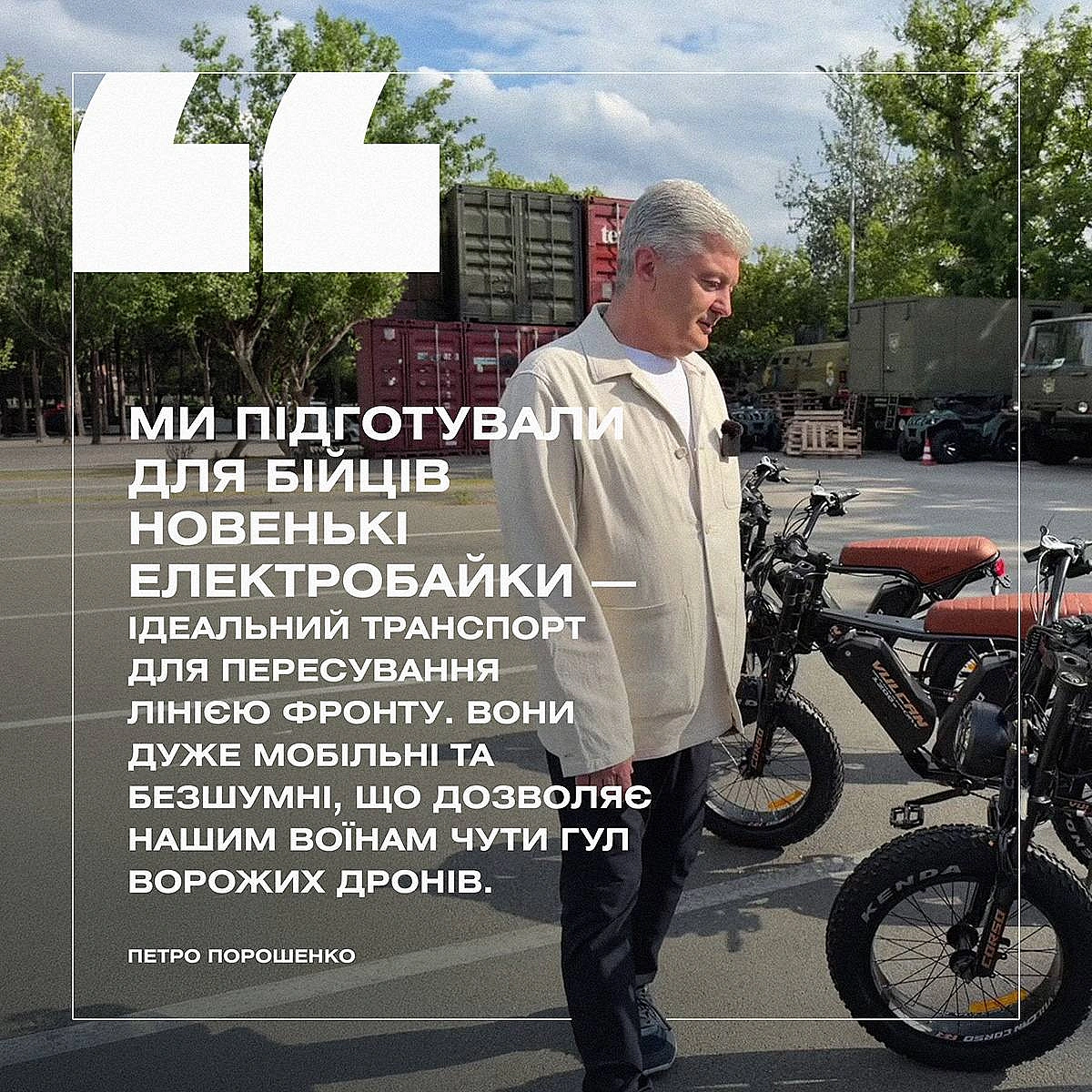 Баба і Кіт on we.ua