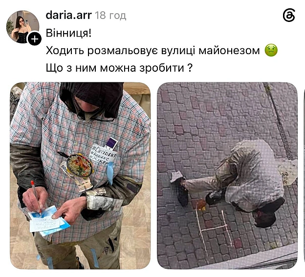 Баба і Кіт on we.ua