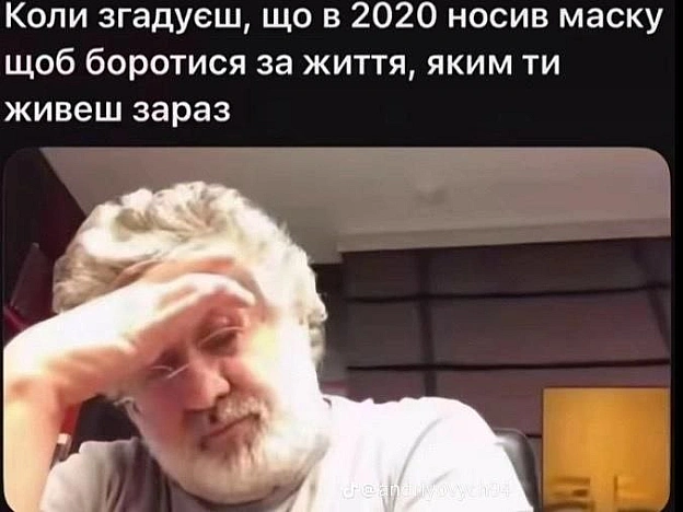 на we.ua