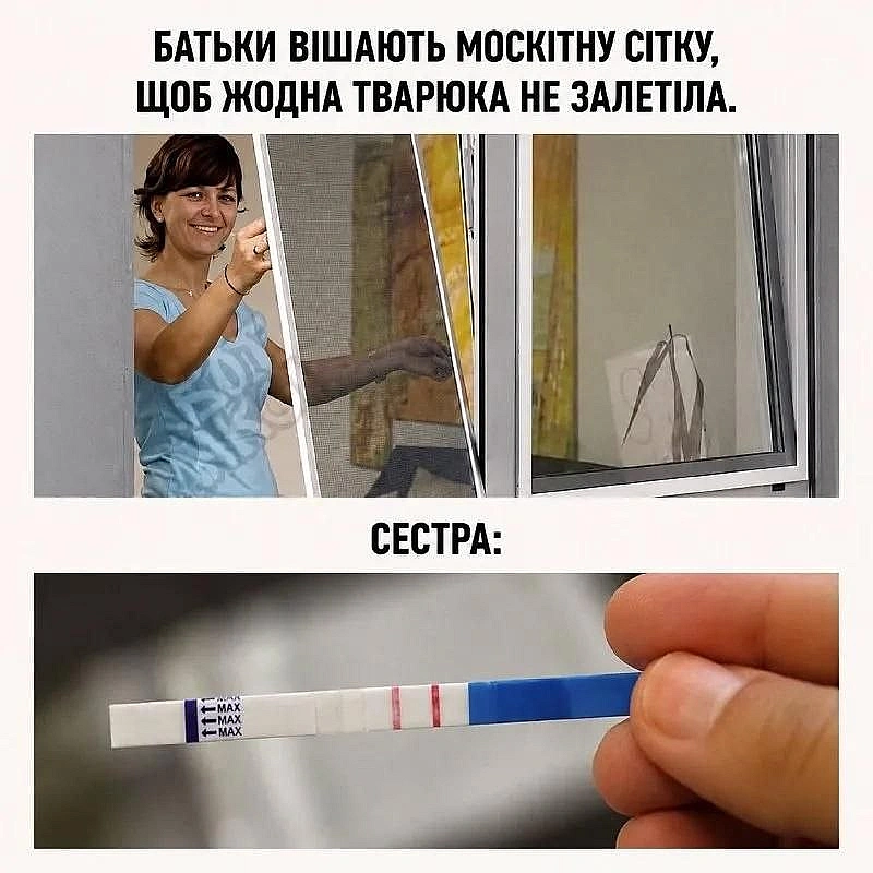 на we.ua