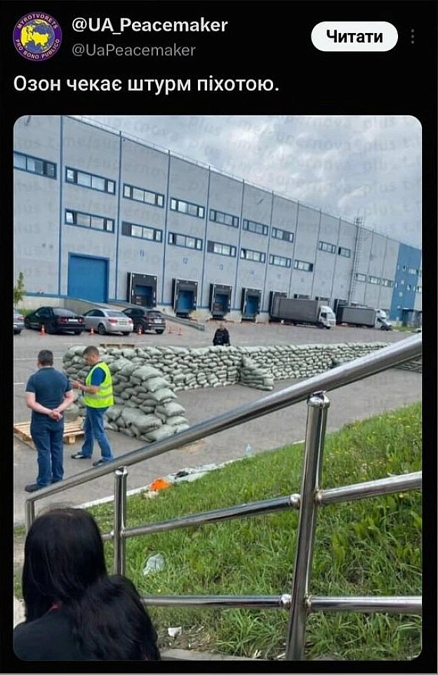 на we.ua