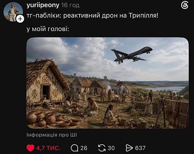 on we.ua