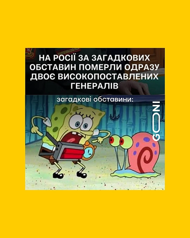 штото случілось) - на we.ua