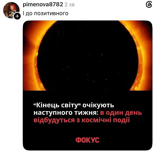 Добраніч!@memargam - на we.ua