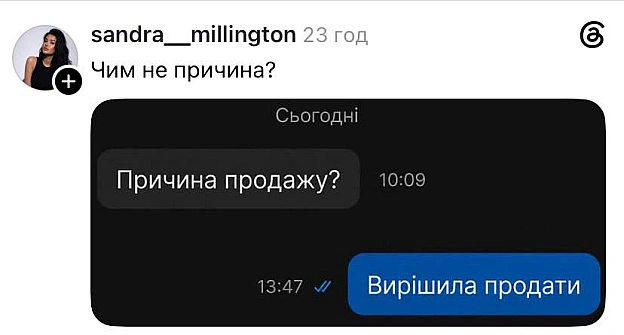 Переконливий аргумент @memargam - на we.ua