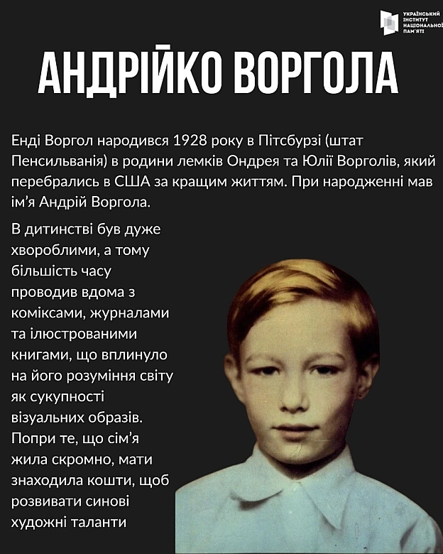 МИТЕЦЬ, ЩО ВДЯГНУВ РОК-ІКОН У ВИШИВАНКИЦього дня минає 98 років з дня народження відомого американського художника українськог... - на we.ua