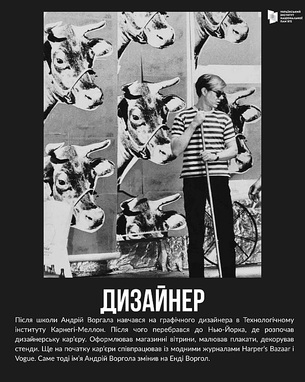 МИТЕЦЬ, ЩО ВДЯГНУВ РОК-ІКОН У ВИШИВАНКИЦього дня минає 98 років з дня народження відомого американського художника українськог... - на we.ua