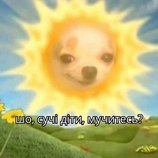 Раночку💀TG | X | FB | Instahttps://instagram.com/wtf_ukr/ - на we.ua