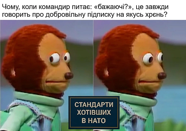 на we.ua