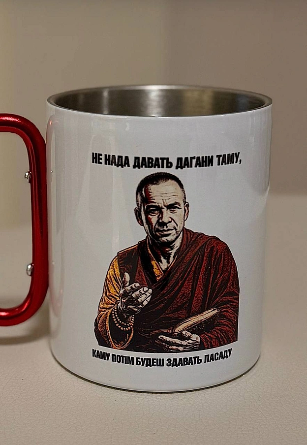 Ви просили футболки, чашки, таблички😅😅😅.Чашки вже є😎😎😎.Вартість чашки 440 грнДля замовлення мені @RuslanBortaВесь перелі... - на we.ua